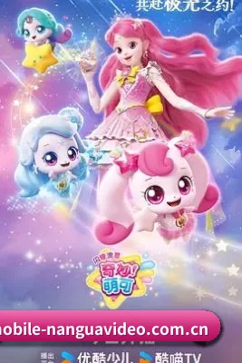 娱乐扩展
